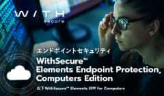 WithSecure™ Elements EPP for Computers