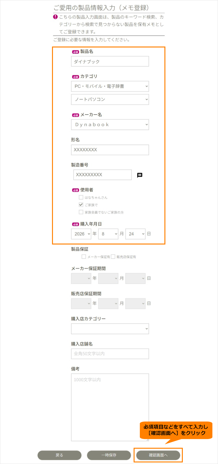 図14