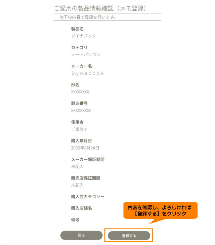 図15