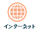 internet