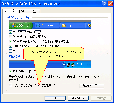 ブラウザのウィンドウを常に手前に表示する 最前面でポーズ 髪飾り情報局