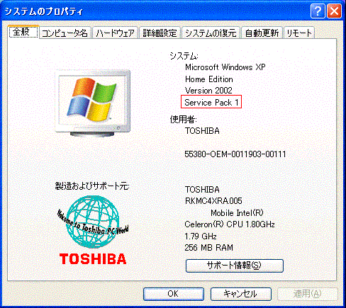 dynabook TX/760LS Windows XP
