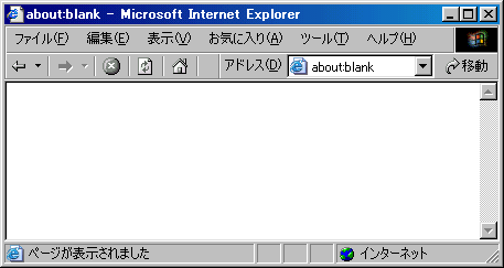 スタートページに何も表示させないようにする方法 Microsoft R Internet Explorer 5 X 6 X Dynabook Comサポート情報
