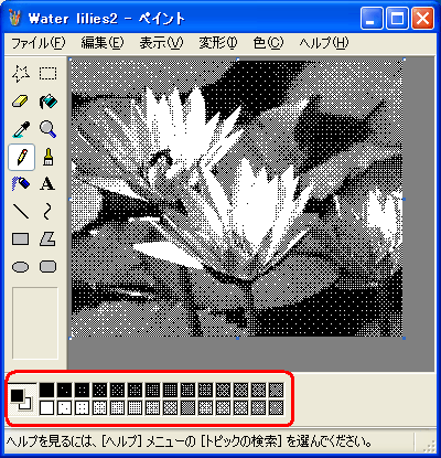 ペイント で画像ファイルを編集する時 カラーボックスに白黒の項目しか表示されない Dynabook Comサポート情報