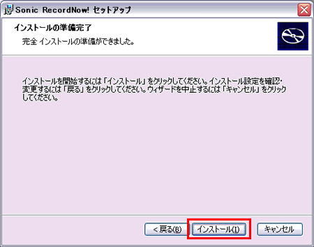 リカバリメディア作成ツール 起動時に ショートカット リカバリメディア作成ツール Lnk のリンク先ドライブまたはネットワーク接続が利用できません エラーが表示され起動できない Dynabook Comサポート情報