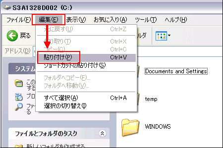 ユーザーのローカルプロファイルが壊れてログオンできない Windows R Xp Dynabook Comサポート情報