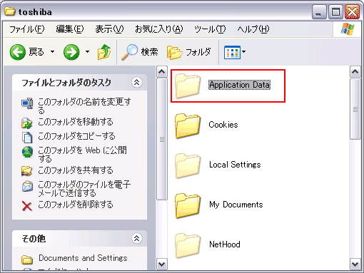 画面のプロパティの壁紙一覧から Microsoft R Internet Explorer から設定した壁紙を削除する方法 Windows R Xp Dynabook Comサポート情報