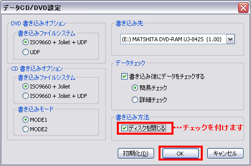 Toshiba Disc Creator を使用して Cdやdvdにデータを保存する Dynabook Comサポート情報