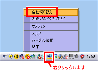 ワイヤレスコミュニケーションは無効です メッセージ画面が表示される場合 Configfree Tm Dynabook Comサポート情報