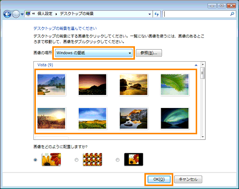 デスクトップの背景(壁紙)を変更する方法＜Windows Vista(R)＞ 【動画 