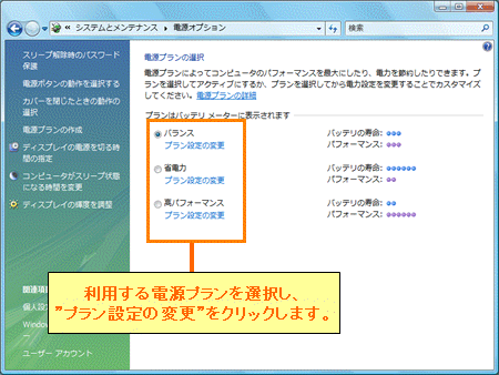 Dynabook Com サポート情報 画面の輝度 明るさ を調整する方法 Dynabook Tx 6 Aシリーズ 動画手順付き