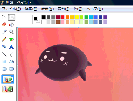 ペイント で画像の色を反転させる方法 Windows Vista R 動画手順付き Dynabook Comサポート情報
