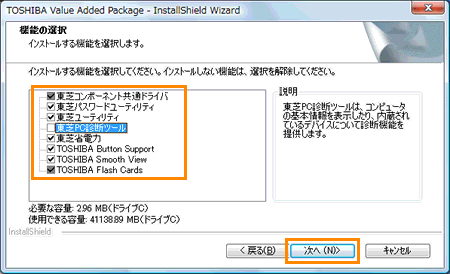 toshiba added value package toshiba added value package