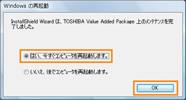 toshiba value added package toshiba value added package