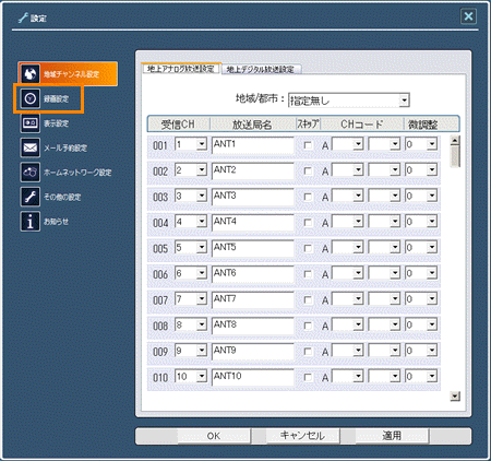 オファー アントテン dvd