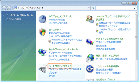 Cd Dvdの自動再生が始まらない場合の対処方法 Windows Vista R 動画手順付き Dynabook Comサポート情報