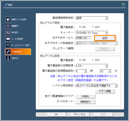 図3