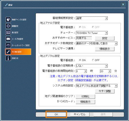 図8