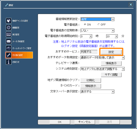 図3