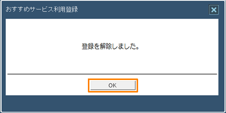 図6