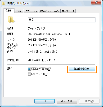 自作ソフトウェア館 自作ソフトウェアの配布 販売サイト