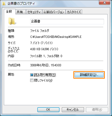 Windows10でファイルやドライブを暗号化しセキュリティを強化する方法 4thsight Xyz