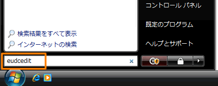 外字エディタ 元々ある外字を編集して新しい外字を作成する方法 Windows Vista R 動画手順付き Dynabook Comサポート情報