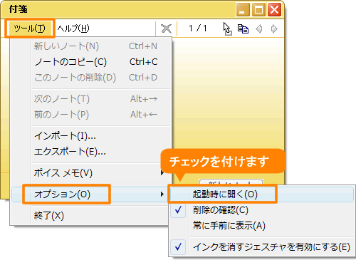 2021 112865号 マーカー付箋紙付きカレンダー Astamuse