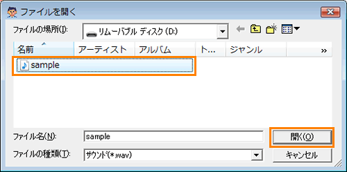 Lalavoice テキスト Waveファイルをテキストに変換する方法 Windows Vista R Dynabook Comサポート情報