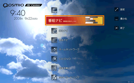図7