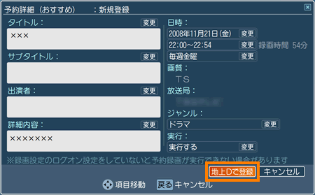 図8