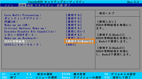 Usbコネクタに接続した外部機器が使用できない Nb100 Dynabook Comサポート情報