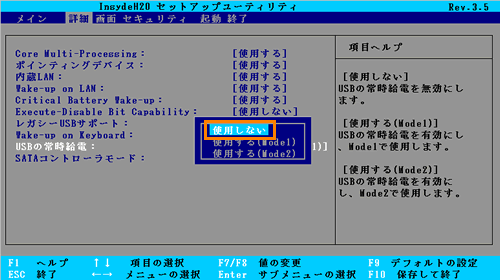 Usbコネクタに接続した外部機器が使用できない Nb100 Dynabook Comサポート情報