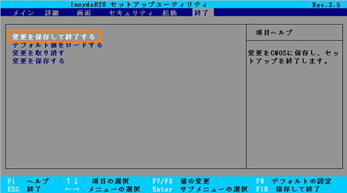 Usbコネクタに接続した外部機器が使用できない Nb100 Dynabook Comサポート情報
