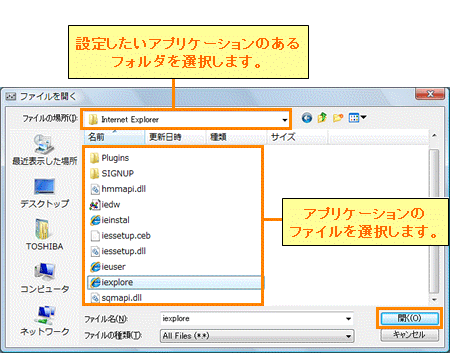 東芝プレゼンテーションボタン バックライトon Offボタンに割り当てる動作やアプリケーションを変更する方法 Dynabook Ss Rx2 Hシリーズ Dynabook Comサポート情報