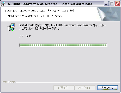 recovery disk creator for toshiba