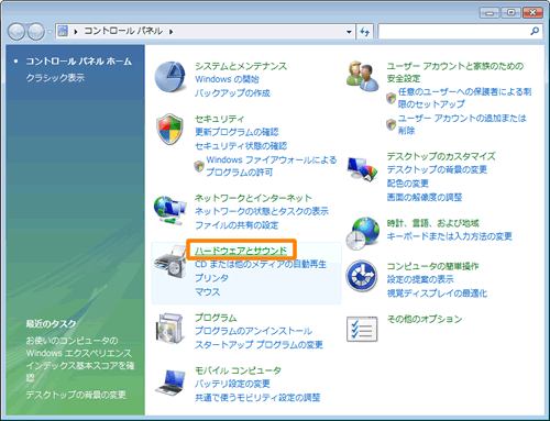 Hdmi端子を使用して外部出力する方法 Windows Vista R サポート Dynabook ダイナブック公式