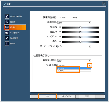 図5