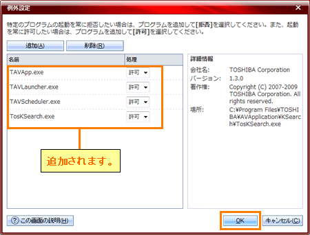 図7