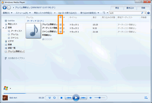 Windows Media R Player 12 音楽cd のデータを ライブラリ ハードディスク上 に取り込む方法 Windows R 7 動画手順付き サポート Dynabook ダイナブック公式