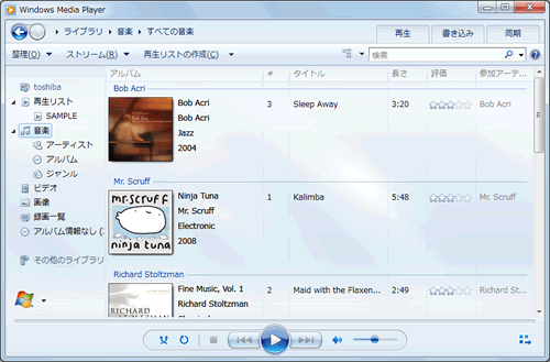 Windows Media R Player 12 音楽cdや再生リスト内の曲を並べ替えて再生する方法 サポート Dynabook ダイナブック公式