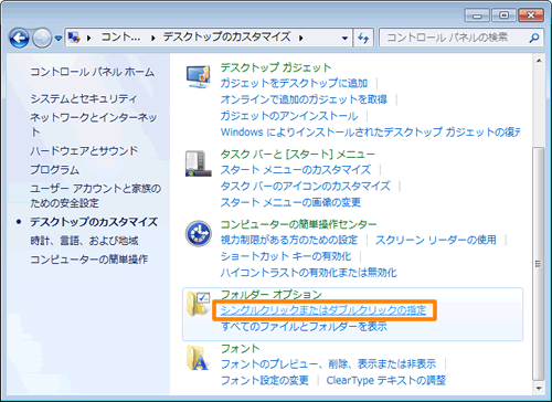 図2