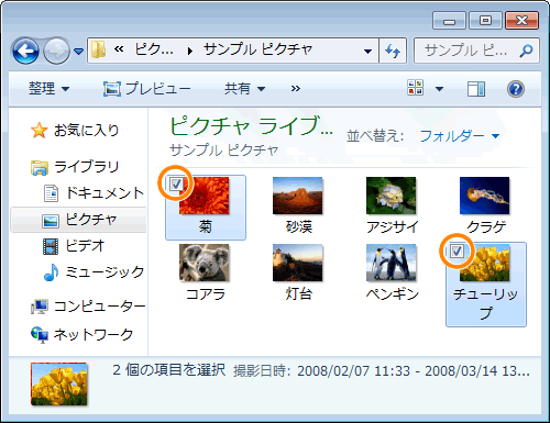 図1