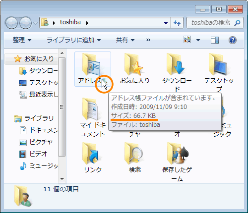 図1