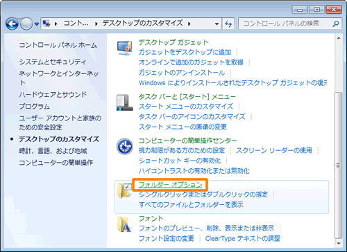 図2