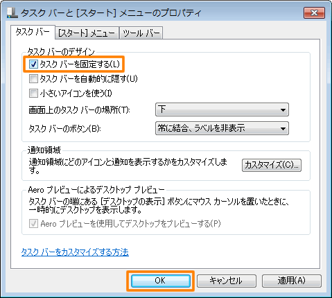 図7