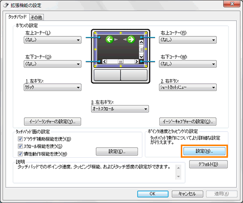 図4