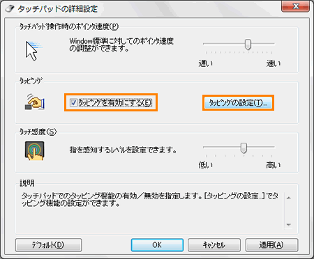 図6