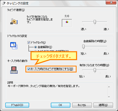 図7