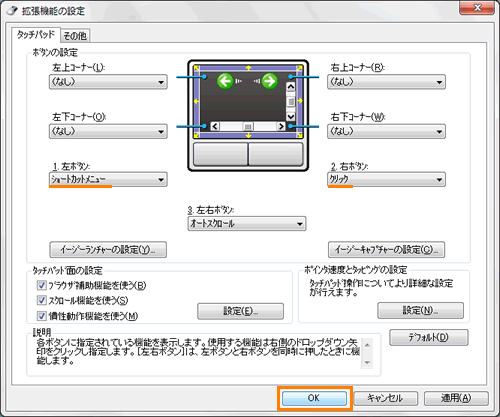 図6